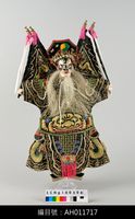 藏品(布袋戲偶-黑大花)的圖片
